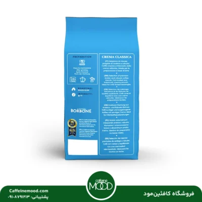 دان قهوه بوربون آبی 1 کیلویی