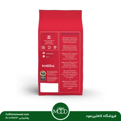 دان قهوه بوربون قرمز 1 کیلویی