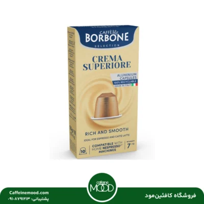 کپسول قهوه بوربون طلایی (کرما سوپریر)