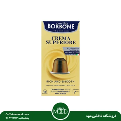 کپسول قهوه بوربون طلایی (کرما سوپریر)