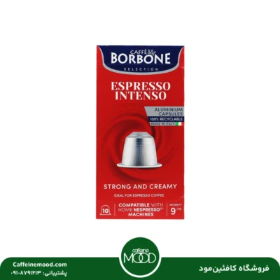 کپسول قهوه بوربون قرمز (اسپرسو اینتنسو)