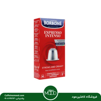 کپسول قهوه بوربون قرمز (اسپرسو اینتنسو)