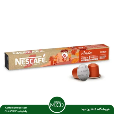 کپسول قهوه نسکافه اندس لانگو