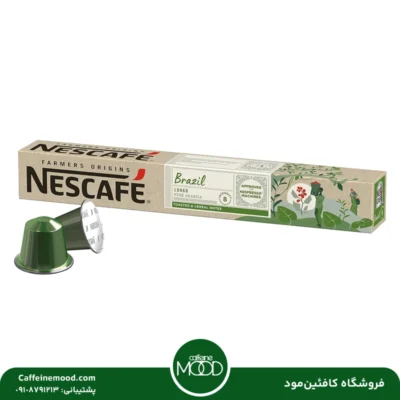 کپسول قهوه نسکافه برزیل لانگو