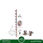 کپسول قهوه بلمیو مدل اسپرسو آداجیو‌ | ‌Belmio Espresso Adagio