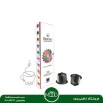 کپسول قهوه بلمیو مدل اسپرسو اینتنسو کاکائویی | Belmio Espresso Intenso