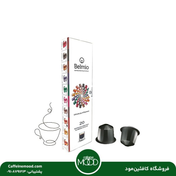 کپسول قهوه بلمیو مدل اسپرسو اینتنسو کاکائویی | Belmio Espresso Intenso