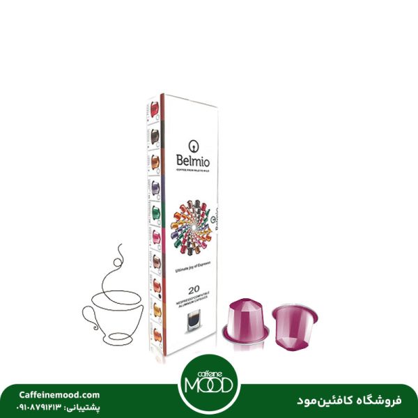کپسول قهوه بلمیو مدل اسپرسو ریسولوتو آجیلی، ادویه و کارامل  | Belmio Espresso Risoluto ‌