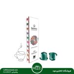 کپسول قهوه بلمیو مدل اسپرسو ریسترتو میوه ای، شکلاتی و غلاتی | Belmio Espresso Ristretto