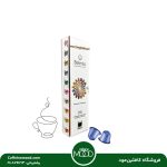کپسول قهوه بلمیو مدل اسپرسو اوندیچی میوه ای | Belmio Espresso Undici