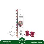 کپسول قهوه بلمیو مدل لانگو ویواچه چوبی | ‌Belmio Lungo Vivace