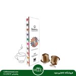 کپسول قهوه بلمیو مدل لانگو لارگو آجیلی | Belmio Lungo largo ‌