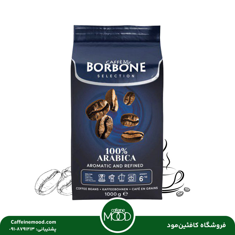Borbone-Arabica-100-Coffee.jpg دان قهوه بوربون سرمه ای 100٪ عربیکا 1 کیلویی | Borbone 100% Arabica - Image 1