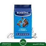 دان قهوه بوربون آبی 1 کیلویی | Crema Classica