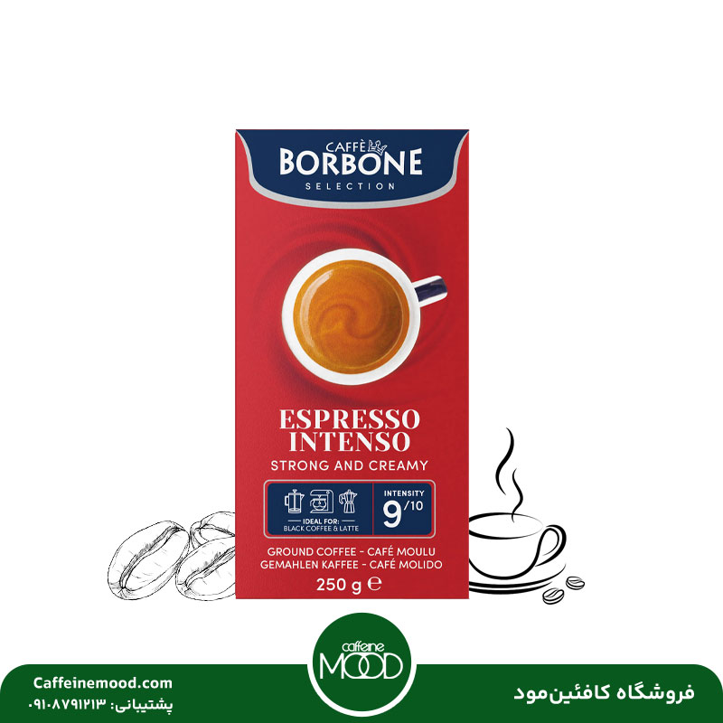 Borbone-Espresso-Intenso-Coffee250.jpg قهوه بوربون قرمز 250 گرمی | Borbone Espresso Intenso - Image 1