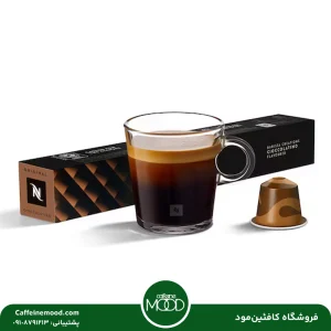 کپسول قهوه نسپرسو مدل شکلاتینو شکلاتی | Nespresso Barista creation Cioccolatino