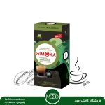 کپسول قهوه جیموکا اسپرسو برزیل | Gimoka Espresso Brasile