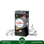 کپسول قهوه جیموکا اسپرسو ریسترتو | Gimoka Espresso Ristretto