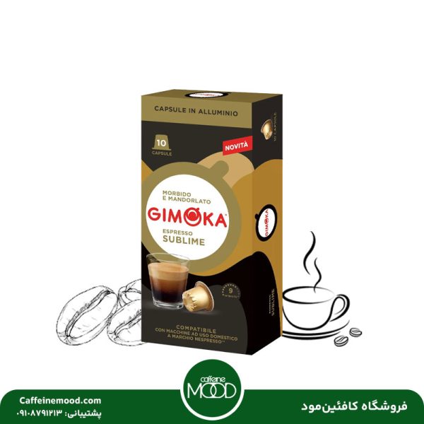 Gimoka-Espresso-Sublime.jpg کپسول قهوه جیموکا اسپرسو سابلایم | Gimoka Espresso Sublime