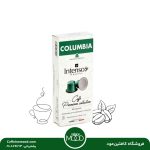 کپسول قهوه برند اینتنسو کلمبیا | Intenso Columbia Coffee Cap