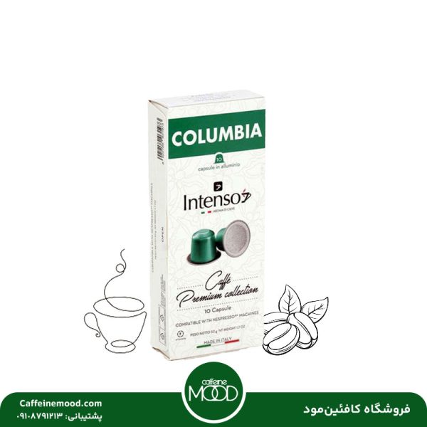 Intenso-Columbia-Coffee-Cap.jpg کپسول قهوه برند اینتنسو کلمبیا | Intenso Columbia Coffee Cap