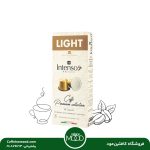 کپسول قهوه برند اینتنسو لایت | Intenso Light Coffee Cap