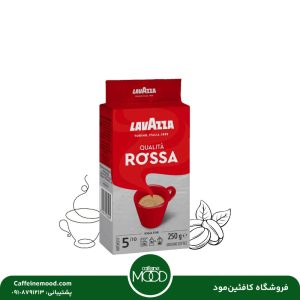 قهوه لاوازا مدل کوالیتا روسا 250 گرمی | Lavazza Qualita Rossa