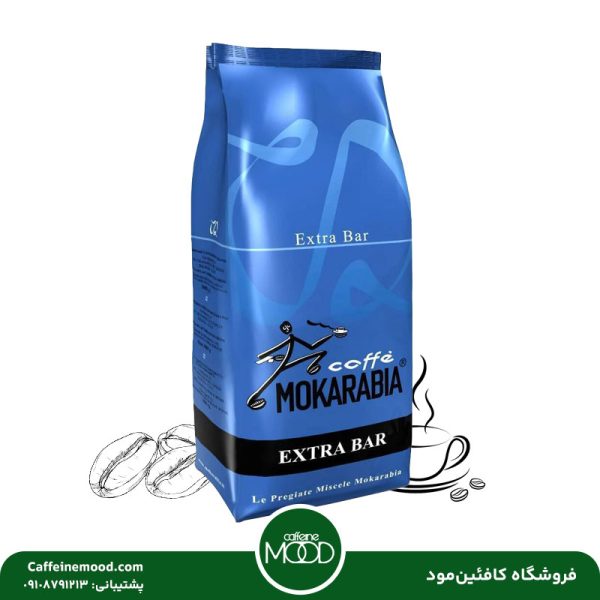 Mokarabia-Extra-Bar-Coffee.jpg دان قهوه موکارابیا اکسترابار 1 کیلویی | Mokarabia Extra Bar Coffee