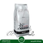 دان قهوه موکارابیا نقره ای مدل موکا 1 کیلویی | Mokarabia Moka Coffee