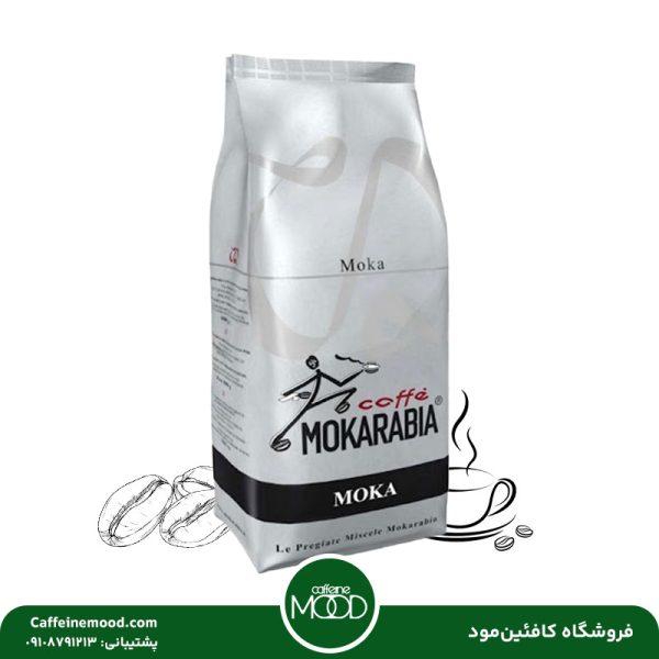 دان قهوه موکارابیا نقره ای مدل موکا 1 کیلویی | Mokarabia Moka Coffee