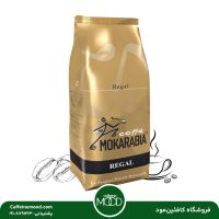 دان قهوه موکارابیا رگال 1 کیلویی | Mokarabia Regal Coffee
