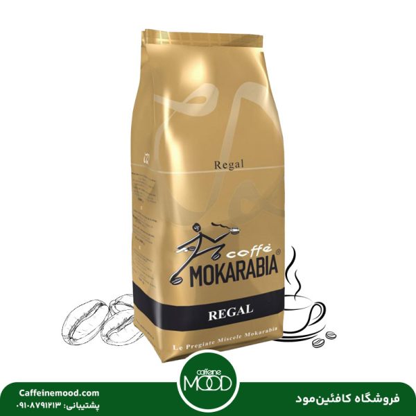 Mokarabia-Regal-Coffee.jpg دان قهوه موکارابیا رگال 1 کیلویی | Mokarabia Regal Coffee