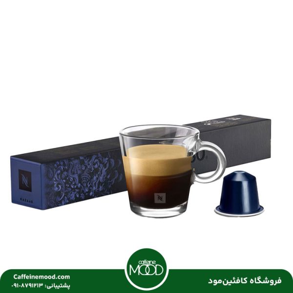 کپسول قهوه نسپرسو مدل کازار | Nespresso Kazaar