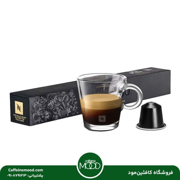 کپسول قهوه نسپرسو مدل ریسترتو | Nespresso Ristretto