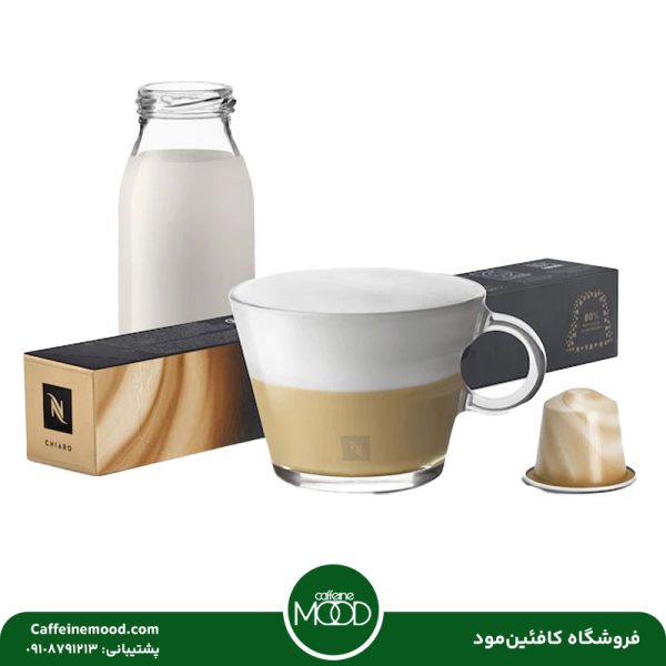 کپسول قهوه نسپرسو مدل کیارو | Nespresso Chiaro