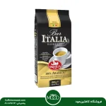 دان قهوه ایتالیا ساکوئلا طلایی 100% عربیکا ۱ کیلویی | Saquella 100% Arabica