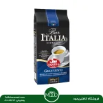 دان قهوه ایتالیا ساکوئلا گرن گوستو آبی 65% عربیکا ۱ کیلویی