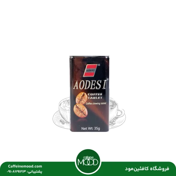 قرص قهوه طعم قهوه اودسی (آئودسی) | Aodesi Coffee Flavored Coffee Tablets