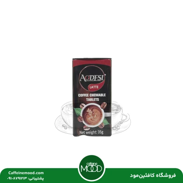 قرص قهوه طعم لاته اودسی (آئودسی) | Aodesi Latte Flavored Coffee Tablets