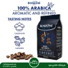 دان قهوه بوربون سرمه ای 100٪ عربیکا 1 کیلویی | Borbone 100% Arabica