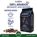 دان قهوه بوربون سرمه ای 100٪ عربیکا 1 کیلویی | Borbone 100% Arabica - Image 3