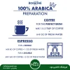 دان قهوه بوربون سرمه ای 100٪ عربیکا 1 کیلویی | Borbone 100% Arabica