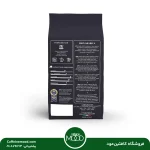 دان قهوه بوربون سرمه ای 100٪ عربیکا 1 کیلویی | Borbone 100% Arabica - Image 2