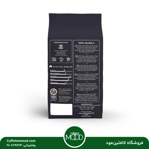 دان قهوه بوربون سرمه ای 100٪ عربیکا 1 کیلویی | Borbone 100% Arabica