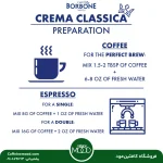 دان قهوه بوربون آبی 1 کیلویی | Borbone Crema Classica - Image 5