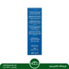 قهوه بوربون آبی 250 گرمی | Borbone Crema Classica
