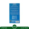 قهوه بوربون آبی 250 گرمی | Borbone Crema Classica