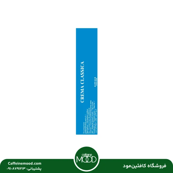 کپسول قهوه بوربون آبی (کرما کلاسیک) | Borbone Crema Classica