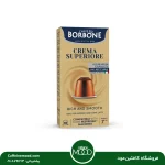 کپسول قهوه بوربون طلایی (کرما سوپریر) | Borbone Crema Superiore - تصویر 7