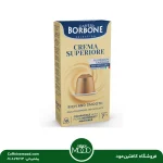 کپسول قهوه بوربون طلایی (کرما سوپریر) | Borbone Crema Superiore - تصویر 2